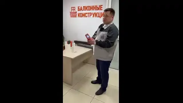 Обложка видео «Измерение эффективности термокороба тепловизором»