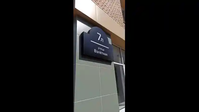 Обложка видео «Утепление и отделка балкона»