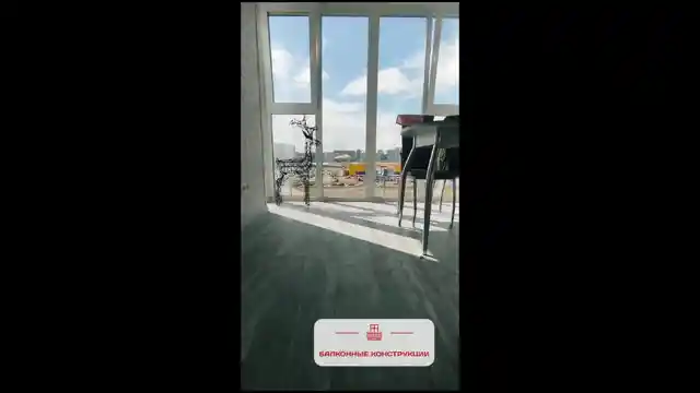Обложка видео «Панорамный балкон после отделки»